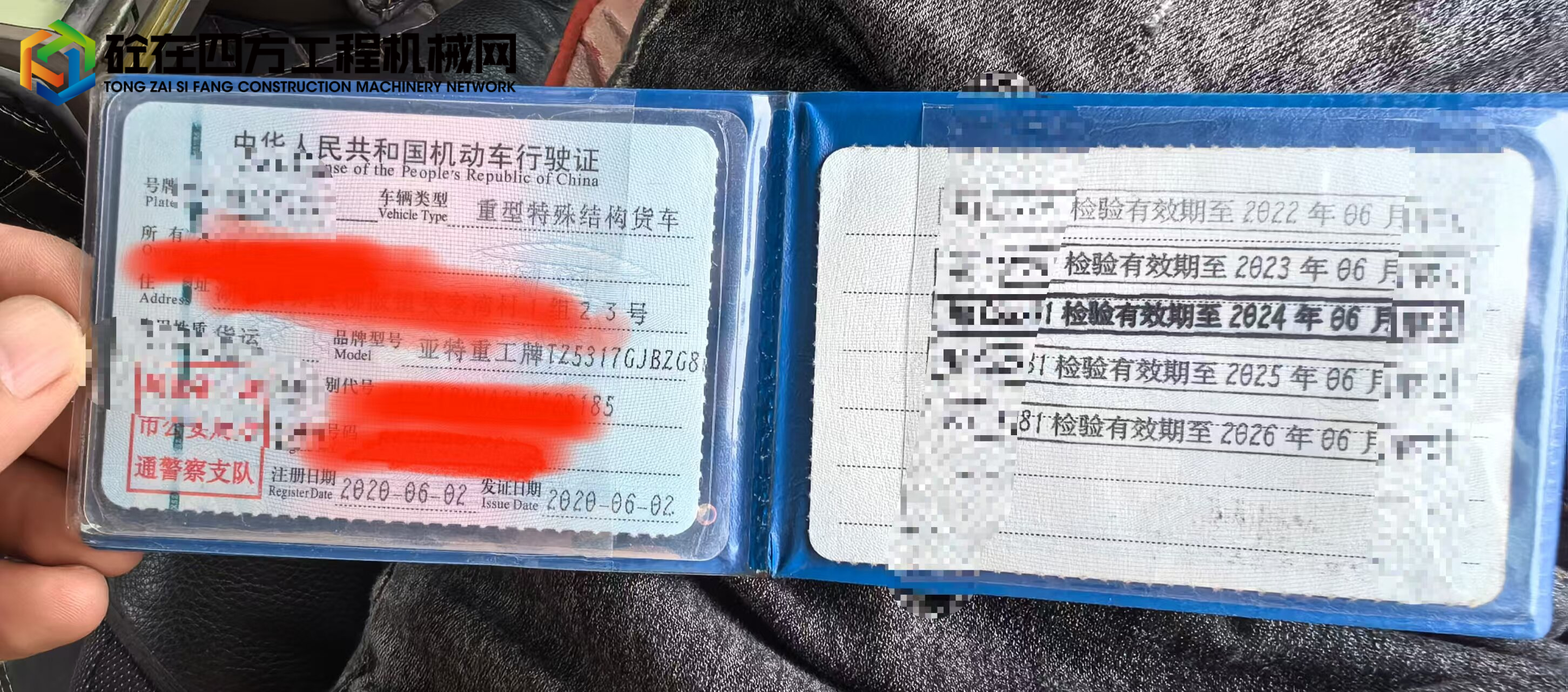 https://images.tongzsf.com/tong/truck_machine/20250717/16878640325d02.jpg