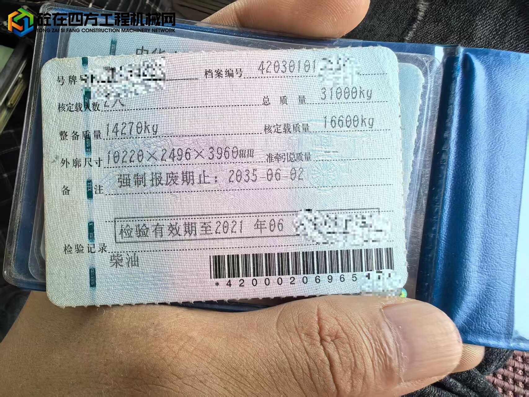 https://images.tongzsf.com/tong/truck_machine/20250717/1687864123a732.jpg