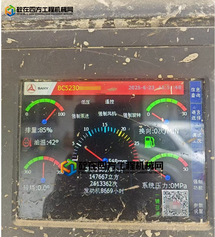 https://images.tongzsf.com/tong/truck_machine/20250717/168789645d6b57.png