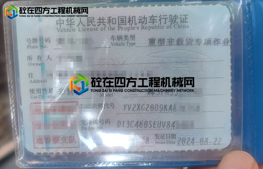 https://images.tongzsf.com/tong/truck_machine/20250717/16878964d6f97b.png