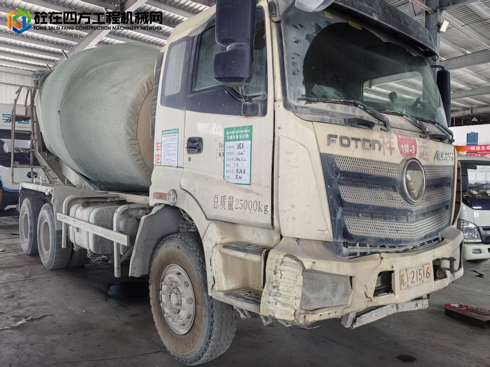 https://images.tongzsf.com/tong/truck_machine/20250717/16878b17f81ec9.jpg