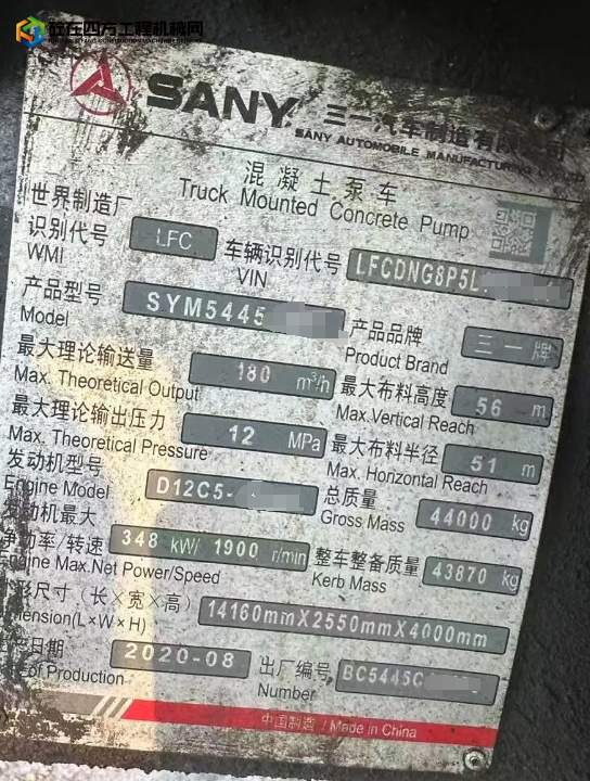 https://images.tongzsf.com/tong/truck_machine/20250717/16878b7402a779.png
