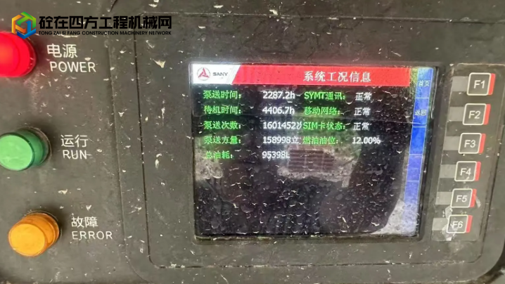 https://images.tongzsf.com/tong/truck_machine/20250717/16878b7425b00c.png