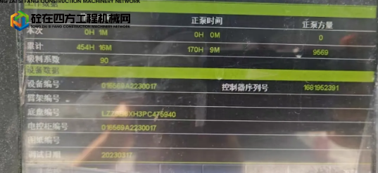 https://images.tongzsf.com/tong/truck_machine/20250717/16878b86925c2f.png