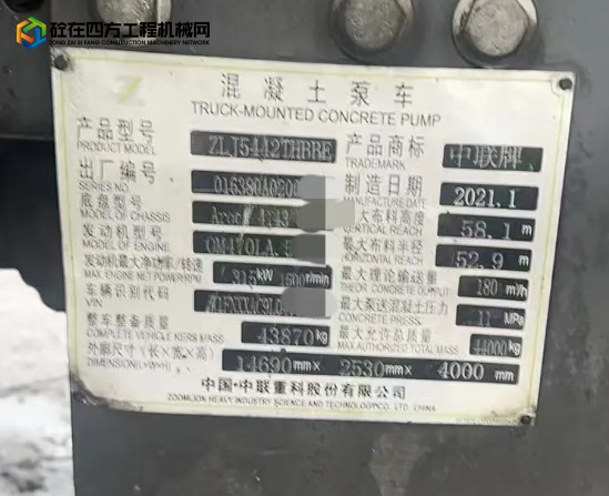 https://images.tongzsf.com/tong/truck_machine/20250717/16878c166220e3.png