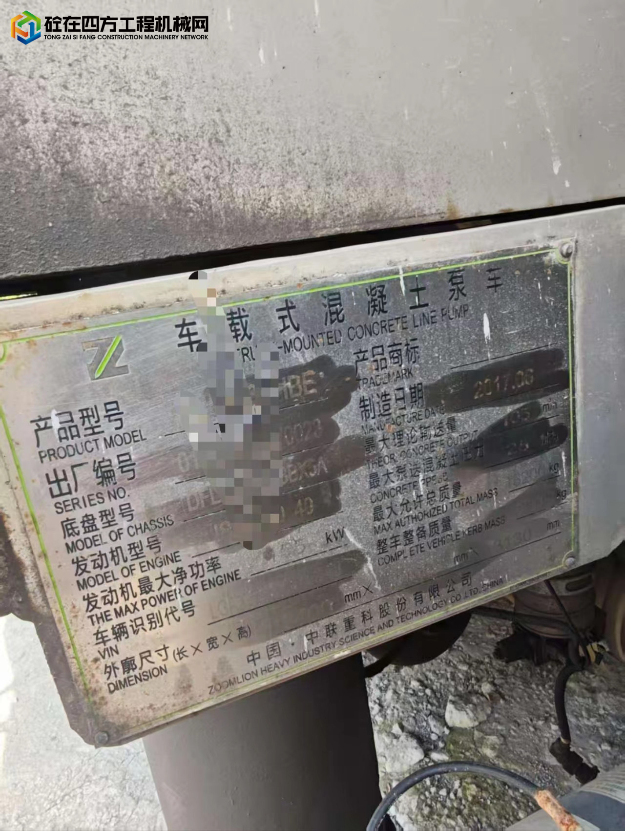 https://images.tongzsf.com/tong/truck_machine/20250718/168799cbea8663.jpg