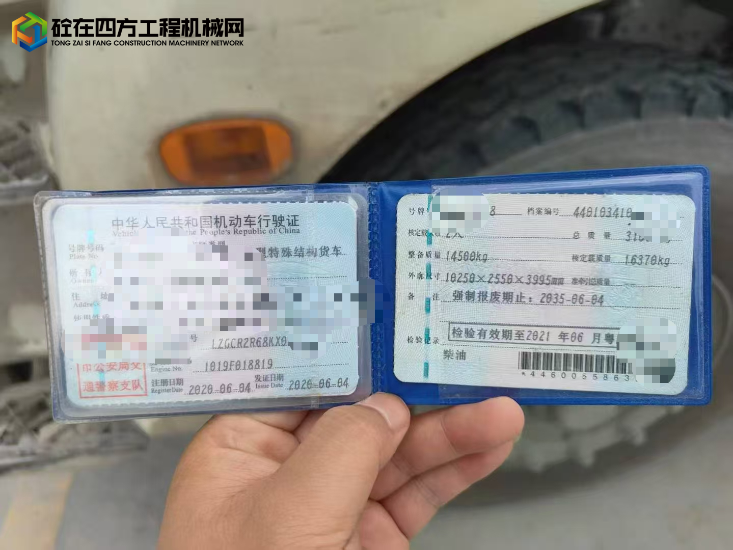 https://images.tongzsf.com/tong/truck_machine/20250718/16879a7150e7f9.jpg