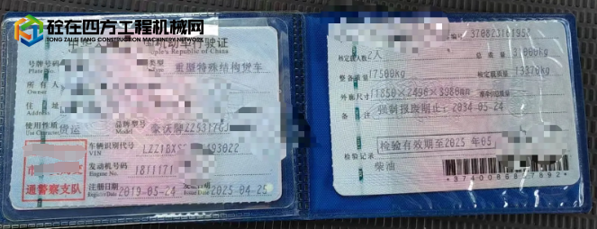 https://images.tongzsf.com/tong/truck_machine/20250718/16879f1695945e.png