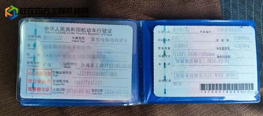 https://images.tongzsf.com/tong/truck_machine/20250718/16879f59b08975.jpg