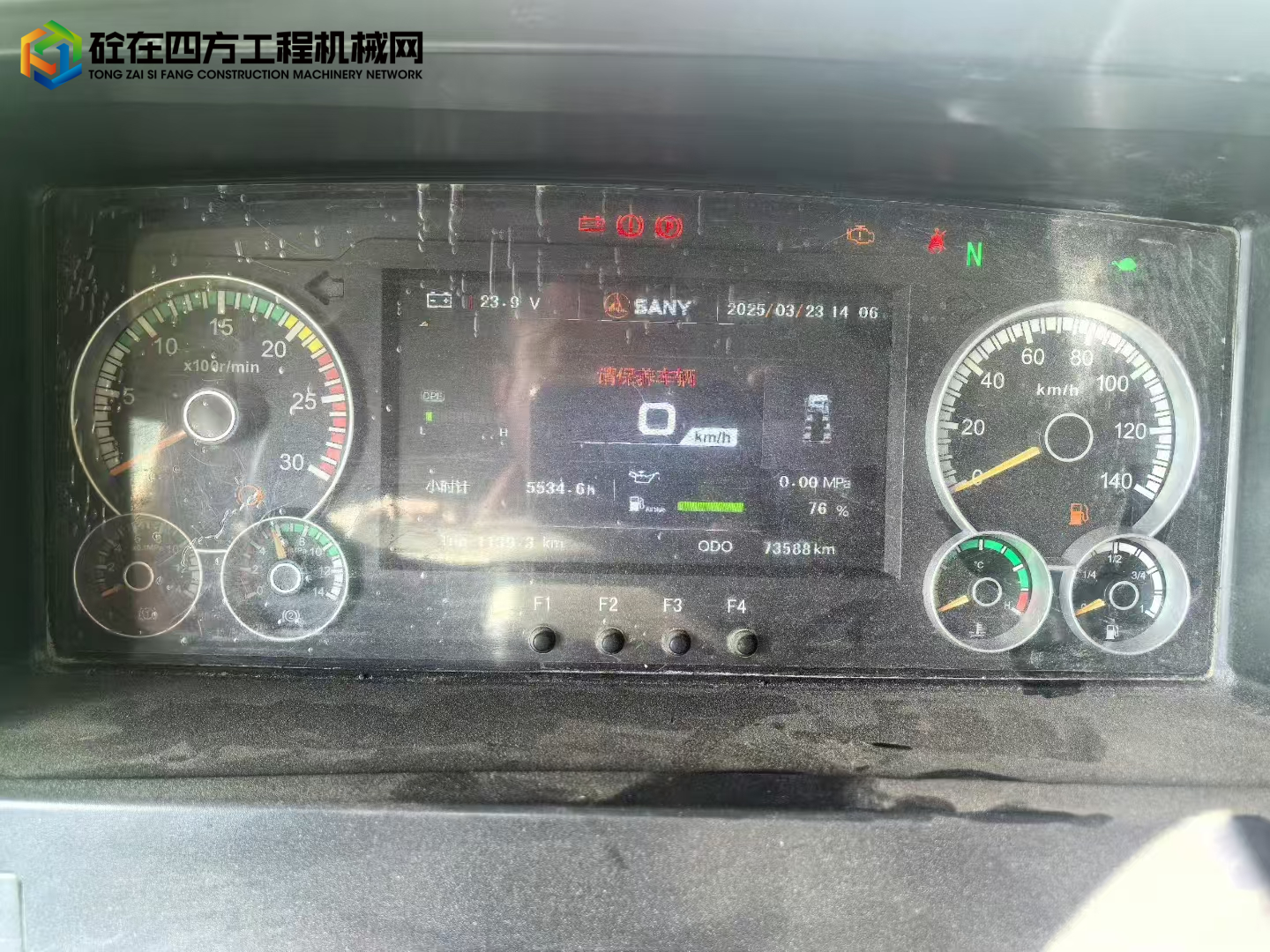 https://images.tongzsf.com/tong/truck_machine/20250718/1687a021bc5a48.jpg