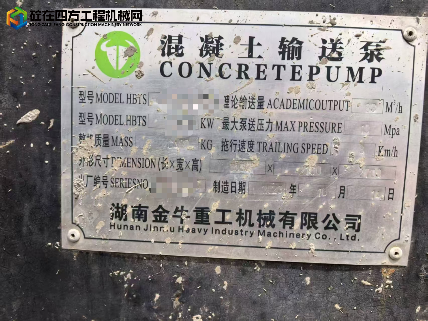 https://images.tongzsf.com/tong/truck_machine/20250718/1687a0b1f15d89.jpg