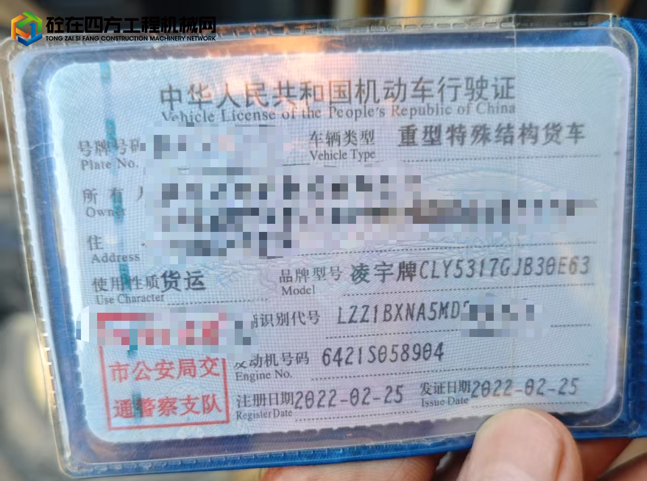 https://images.tongzsf.com/tong/truck_machine/20250718/1687a0f2887158.jpg