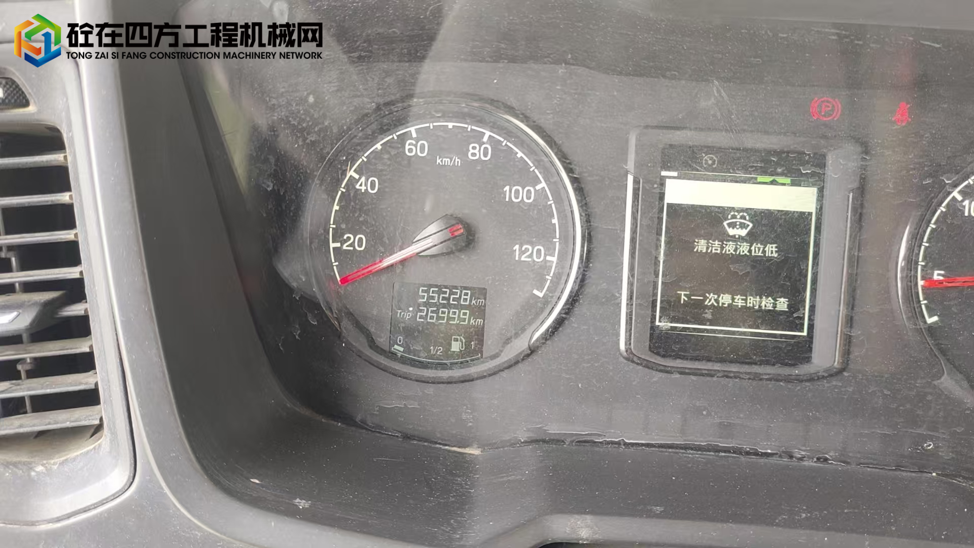 https://images.tongzsf.com/tong/truck_machine/20250721/1687da085aca48.jpg