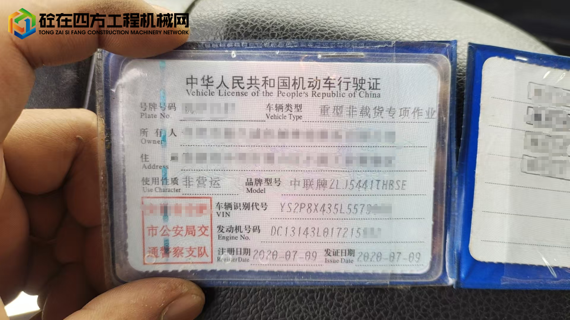 https://images.tongzsf.com/tong/truck_machine/20250721/1687da096a0362.jpg