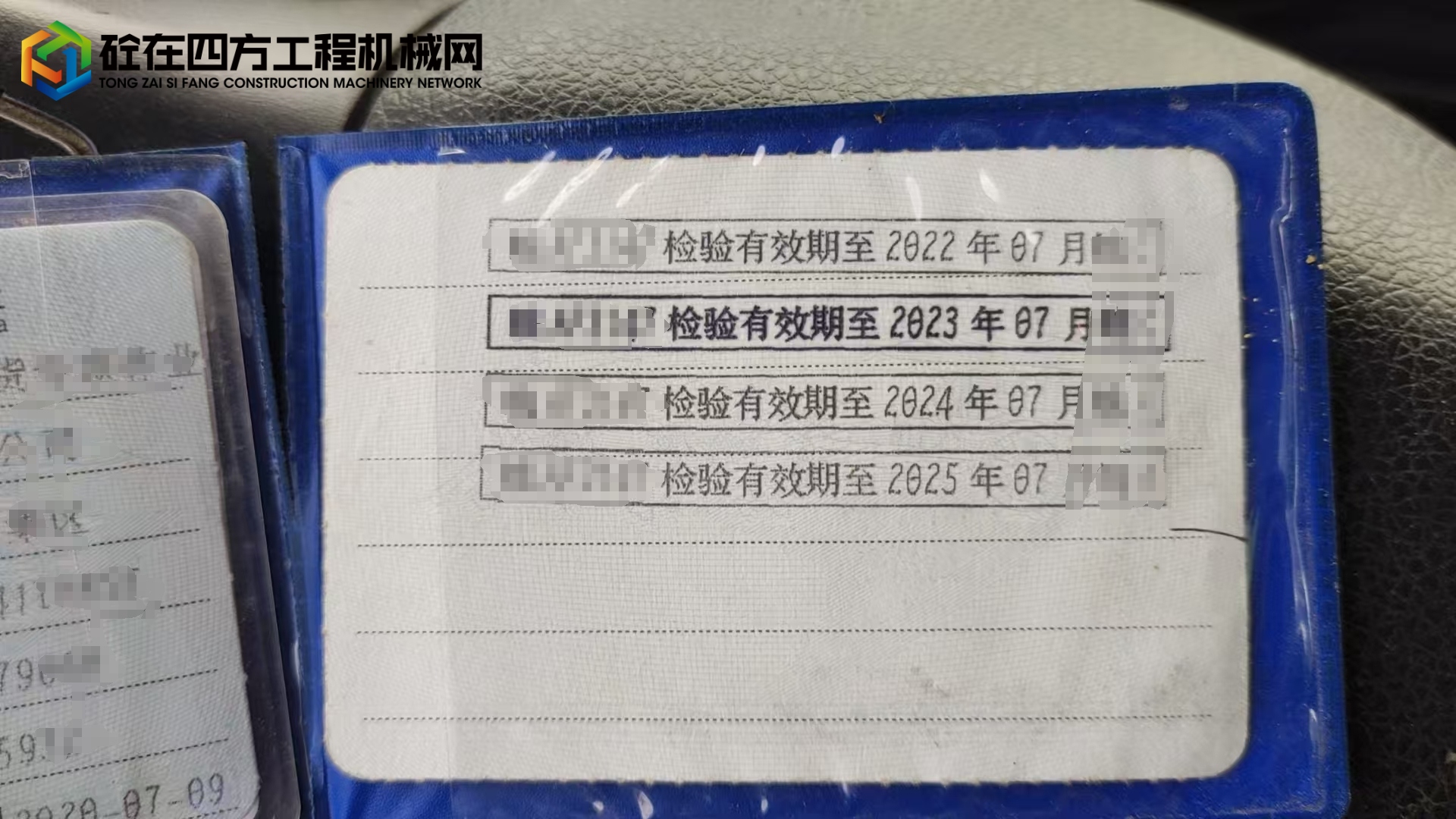https://images.tongzsf.com/tong/truck_machine/20250721/1687da09a52b6f.jpg