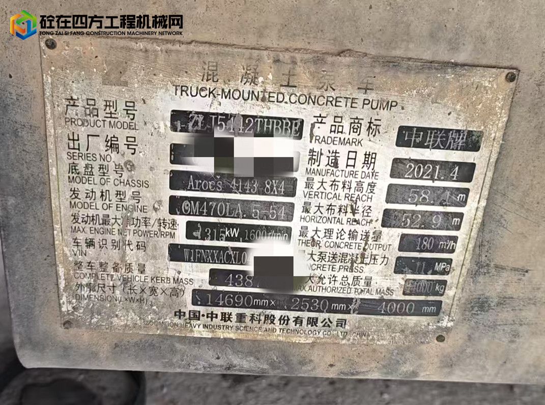 https://images.tongzsf.com/tong/truck_machine/20250721/1687da40052643.jpg