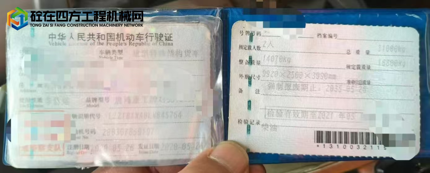 https://images.tongzsf.com/tong/truck_machine/20250721/1687db6cdc5a6c.jpg