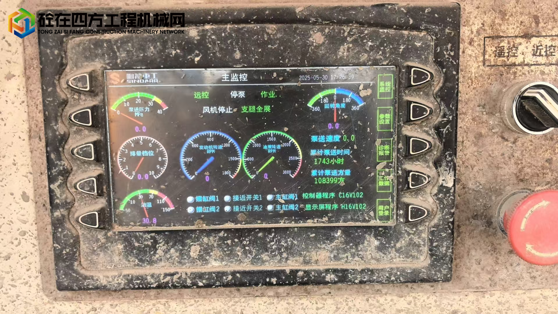 https://images.tongzsf.com/tong/truck_machine/20250721/1687ddd92843ab.jpg