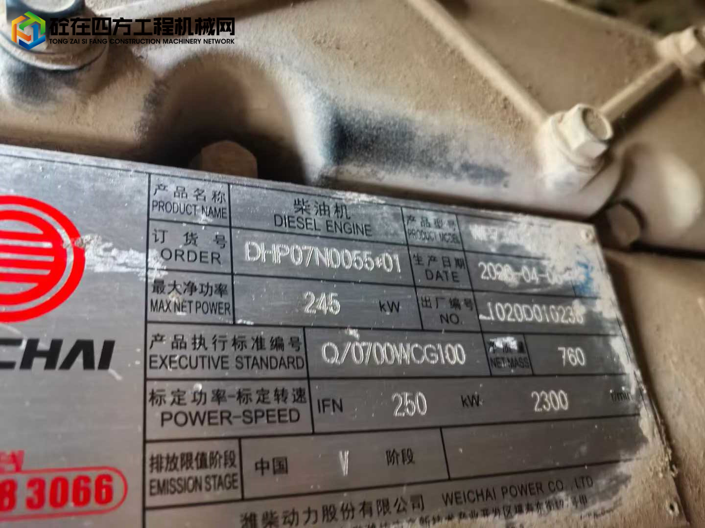 https://images.tongzsf.com/tong/truck_machine/20250721/1687de73f261e0.jpg