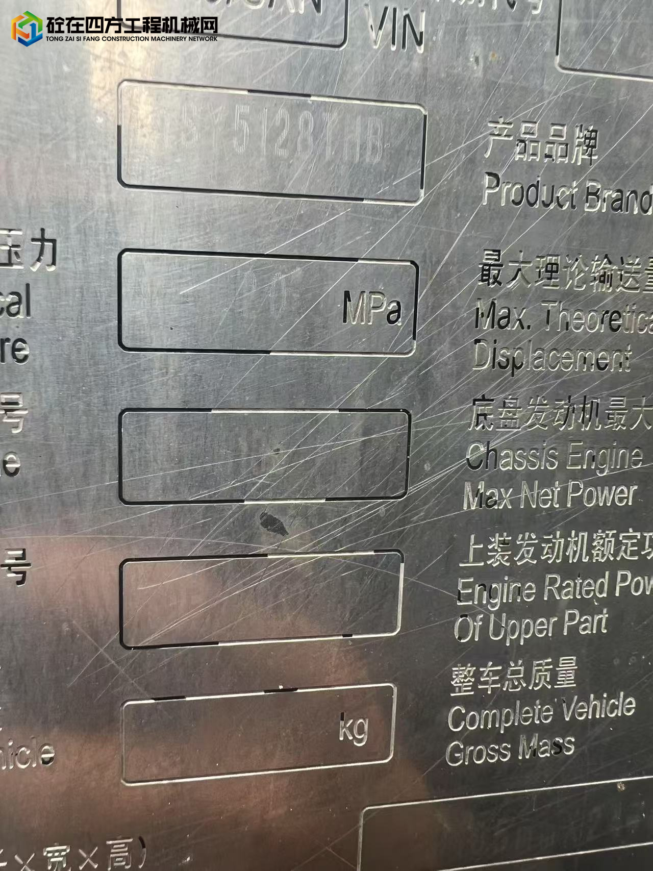https://images.tongzsf.com/tong/truck_machine/20250721/1687de826f3374.jpg