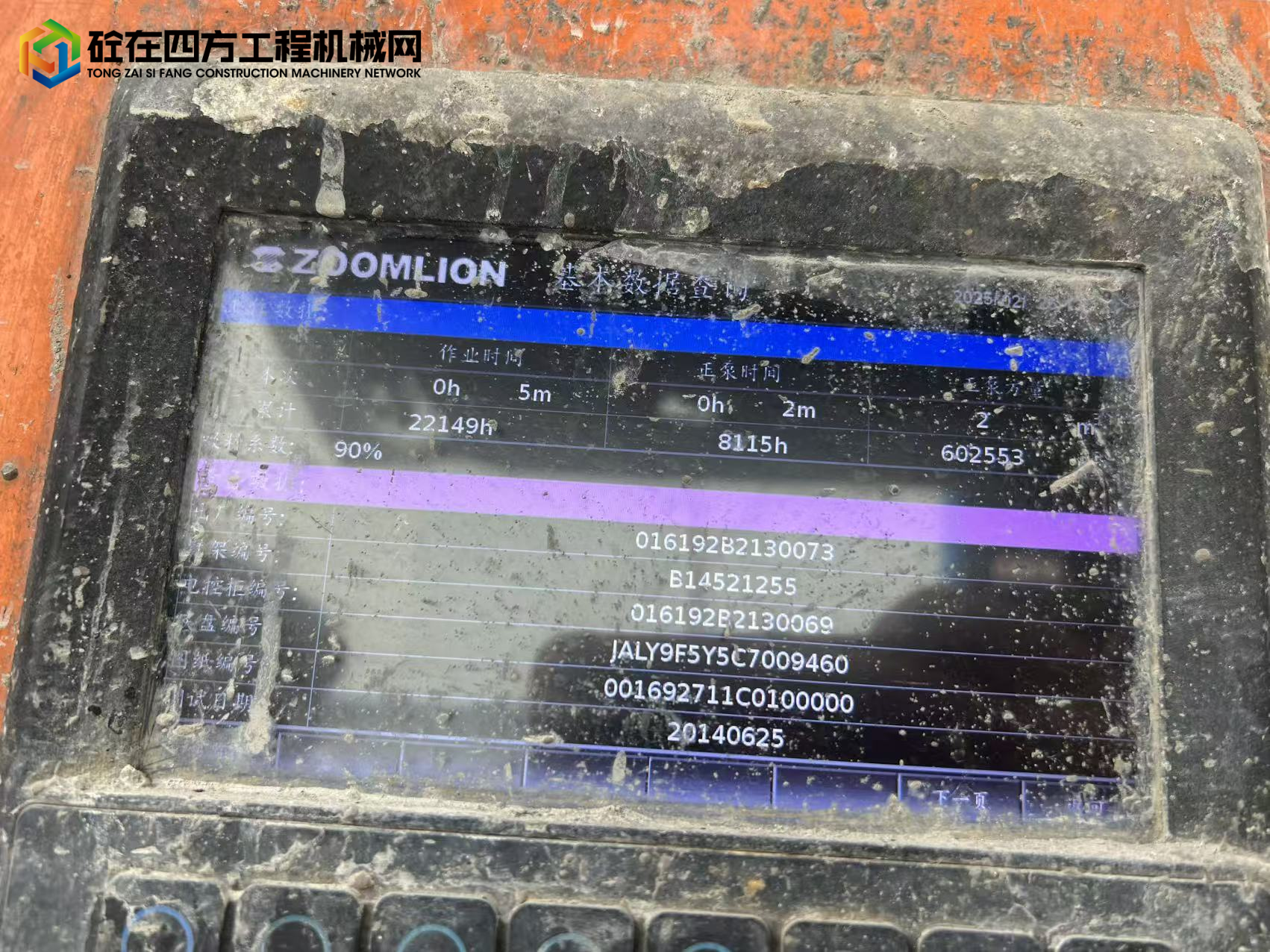 https://images.tongzsf.com/tong/truck_machine/20250721/1687df4eb3c7e7.jpg