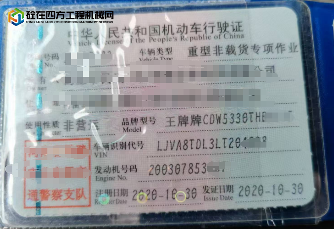 https://images.tongzsf.com/tong/truck_machine/20250721/1687e053331057.png