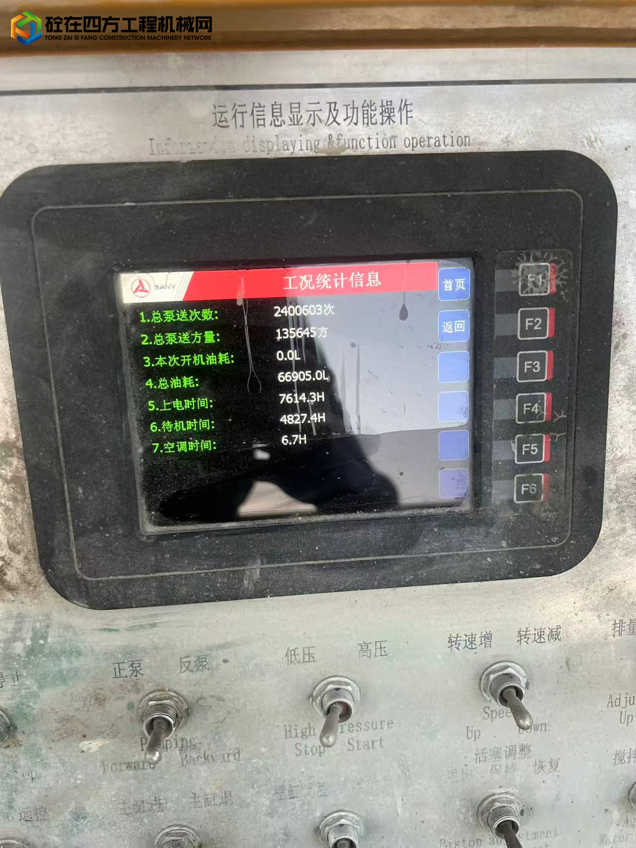 https://images.tongzsf.com/tong/truck_machine/20250722/1687ee8e70e395.jpg