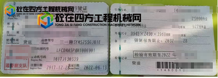 https://images.tongzsf.com/tong/truck_machine/20250722/1687eeacecb7c1.png