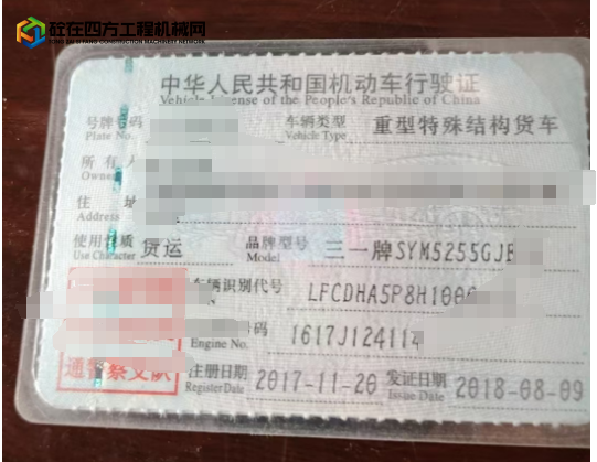 https://images.tongzsf.com/tong/truck_machine/20250722/1687f5a1c272a1.png