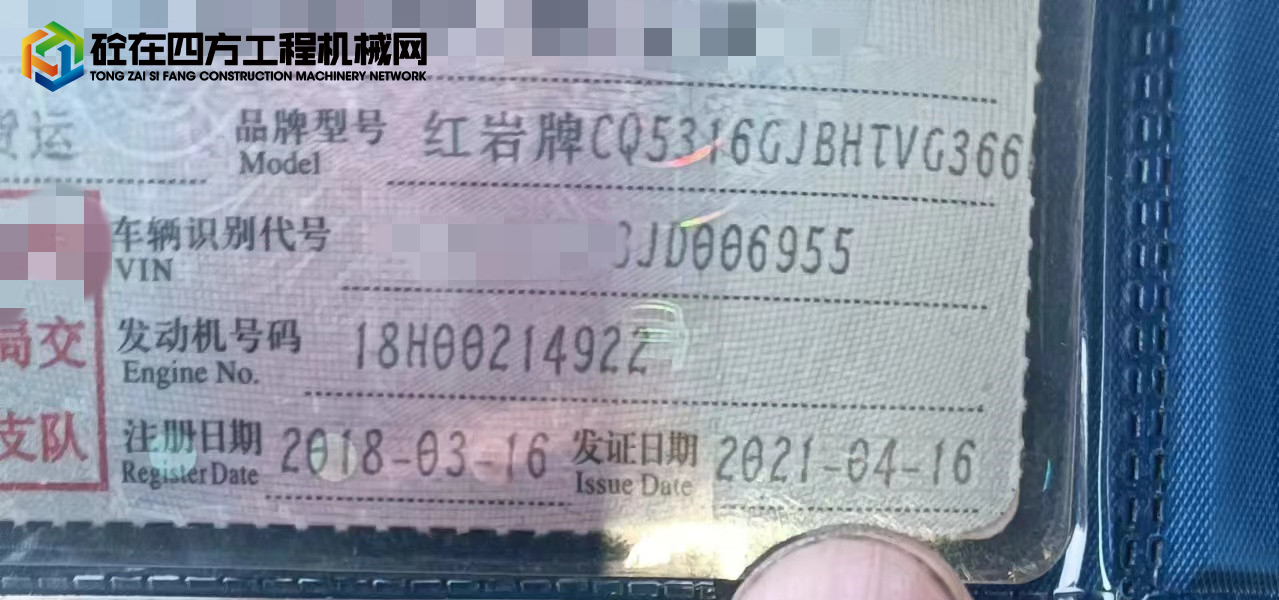 https://images.tongzsf.com/tong/truck_machine/20250722/1687f5b910d27d.jpeg