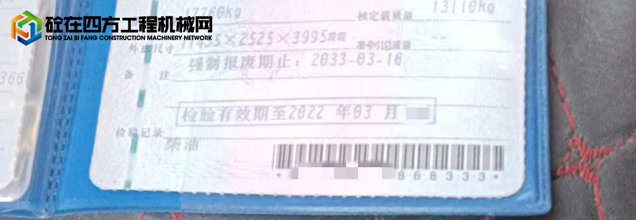 https://images.tongzsf.com/tong/truck_machine/20250722/1687f5b9310550.jpeg