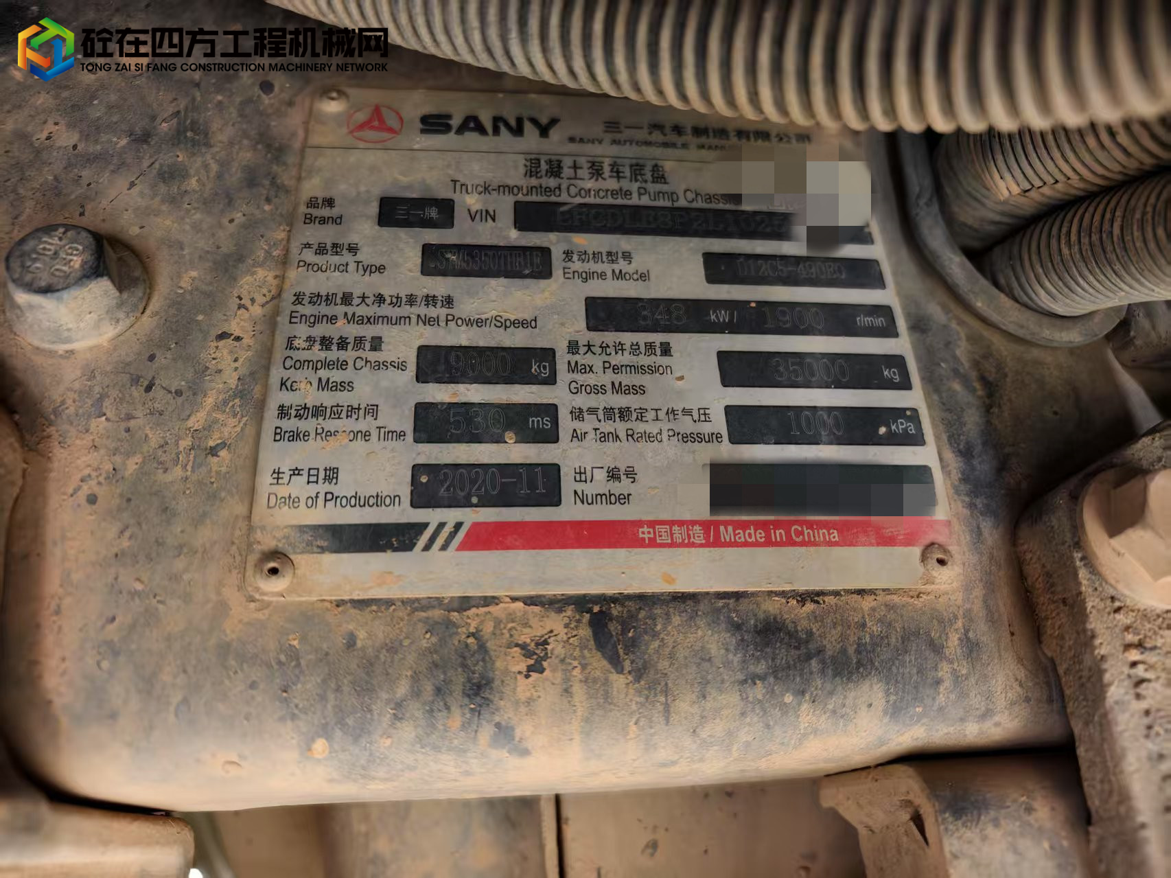 https://images.tongzsf.com/tong/truck_machine/20250722/1687f5d3407f7c.jpg