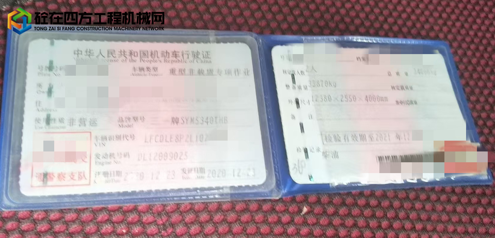 https://images.tongzsf.com/tong/truck_machine/20250722/1687f5d3fb3eac.jpg