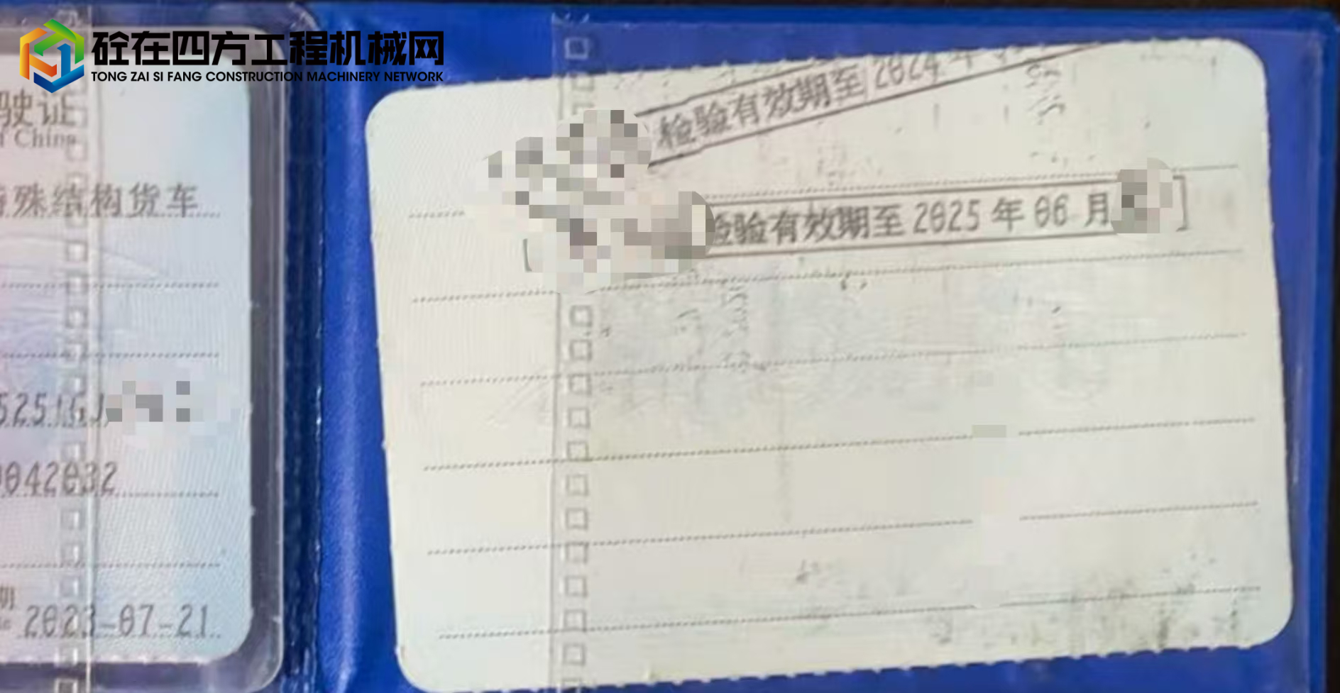 https://images.tongzsf.com/tong/truck_machine/20250723/168803d335450f.jpg