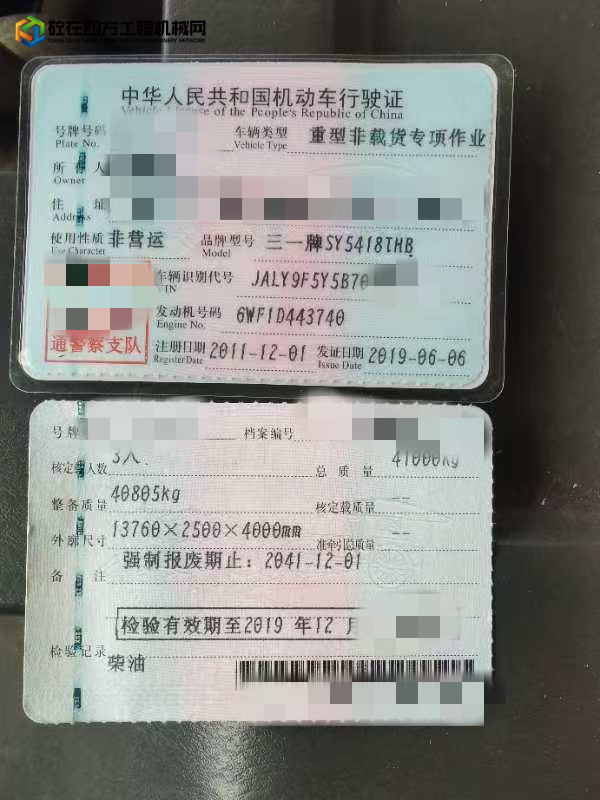 https://images.tongzsf.com/tong/truck_machine/20250723/16880428d61dec.jpg