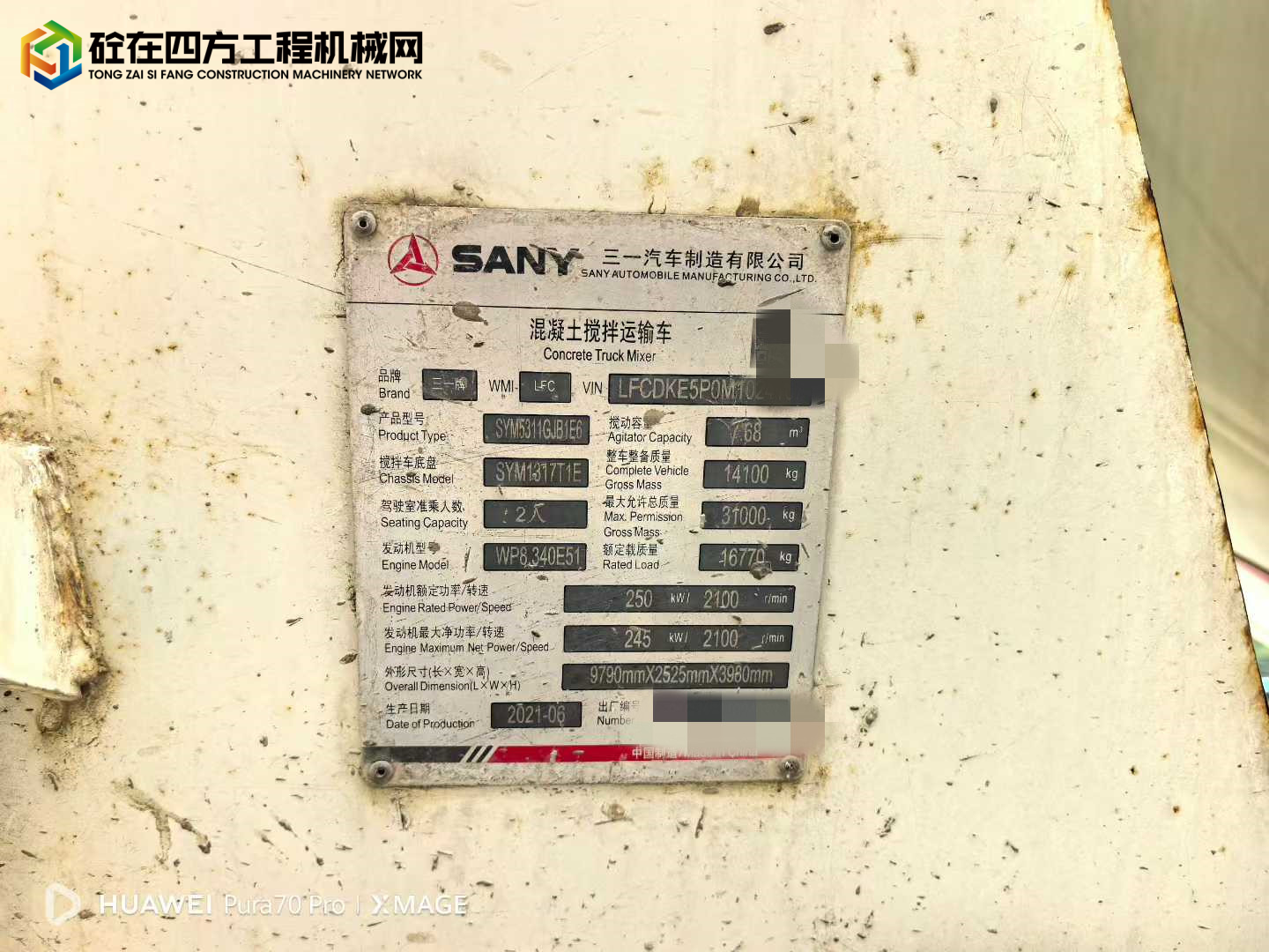https://images.tongzsf.com/tong/truck_machine/20250723/168804bb518c92.jpg