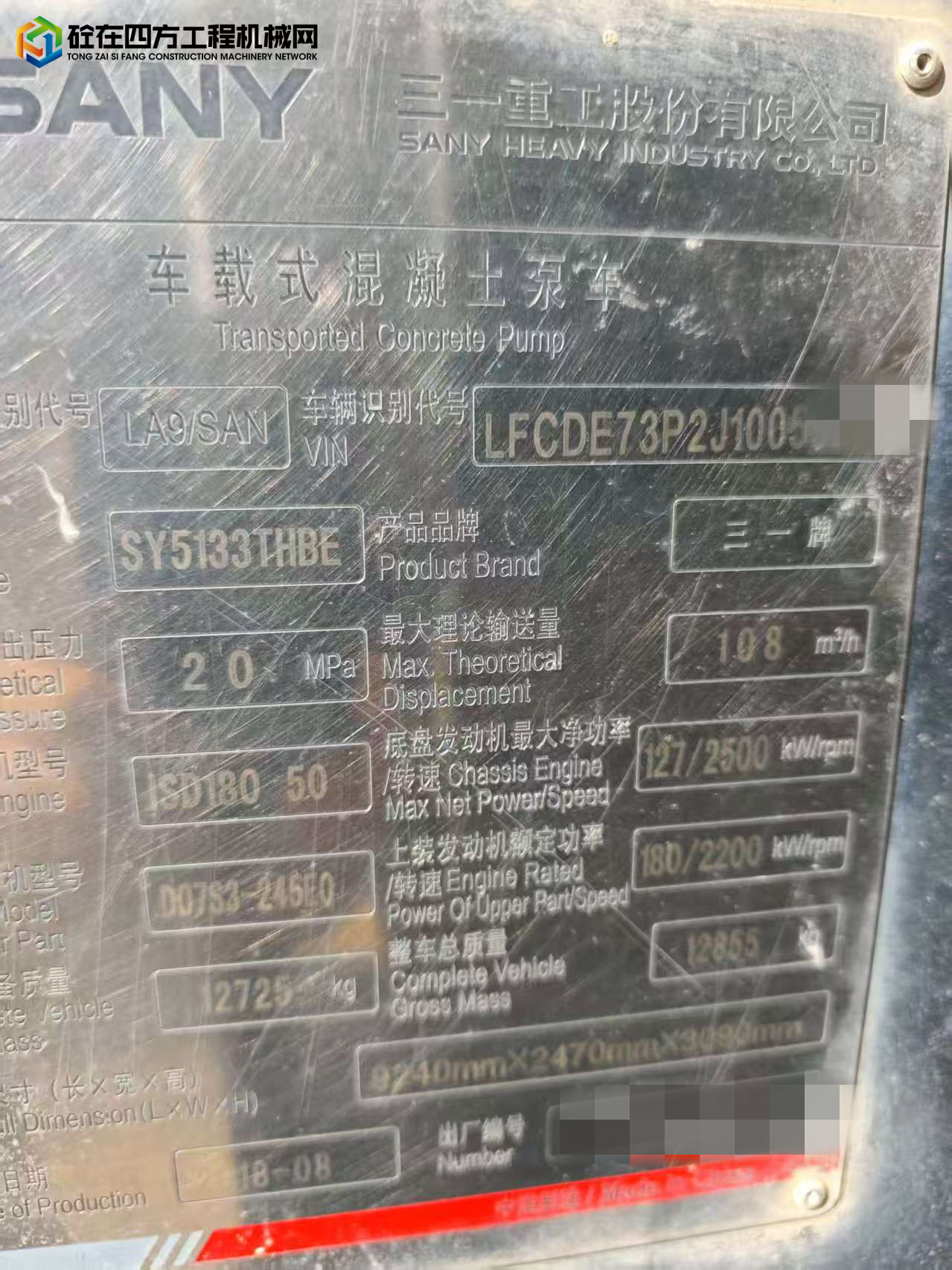 https://images.tongzsf.com/tong/truck_machine/20250723/16880a01db1e92.jpg
