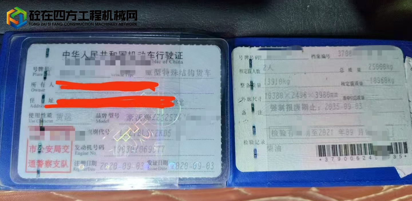 https://images.tongzsf.com/tong/truck_machine/20250723/16880a43738016.jpg