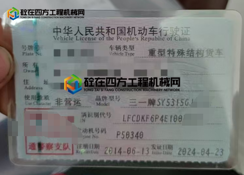 https://images.tongzsf.com/tong/truck_machine/20250724/168818b12b67ce.png