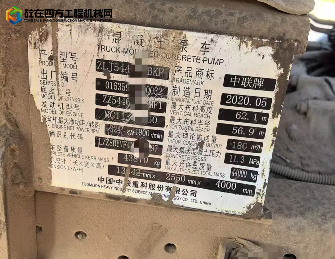 https://images.tongzsf.com/tong/truck_machine/20250724/1688196a13408c.jpg