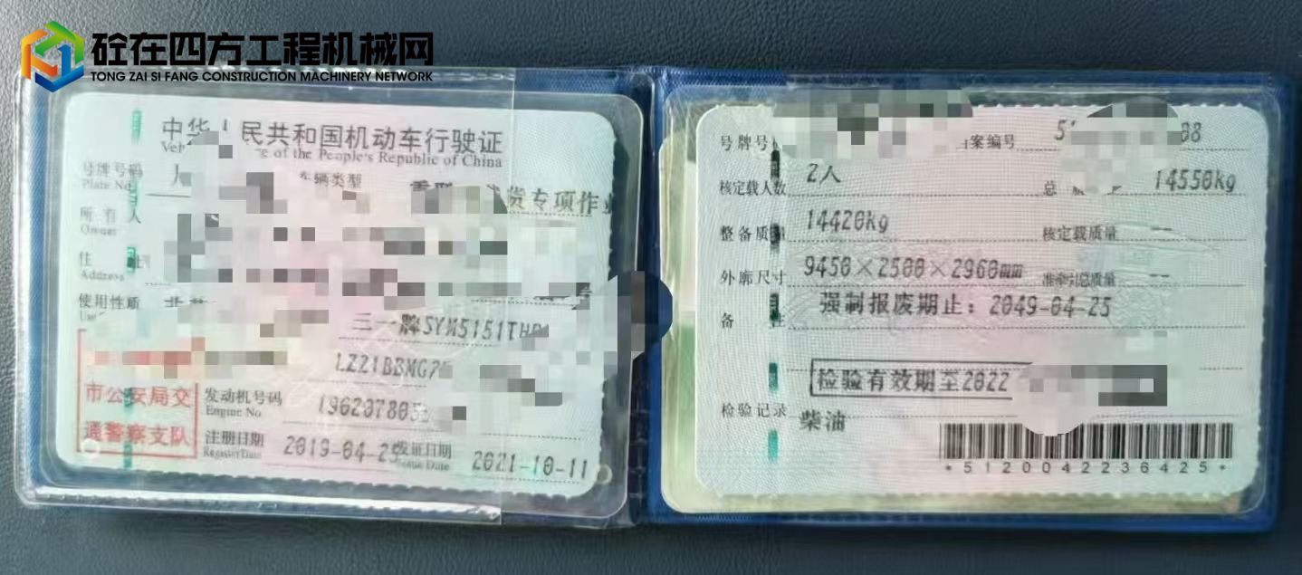 https://images.tongzsf.com/tong/truck_machine/20250724/168819cdf09eab.jpg