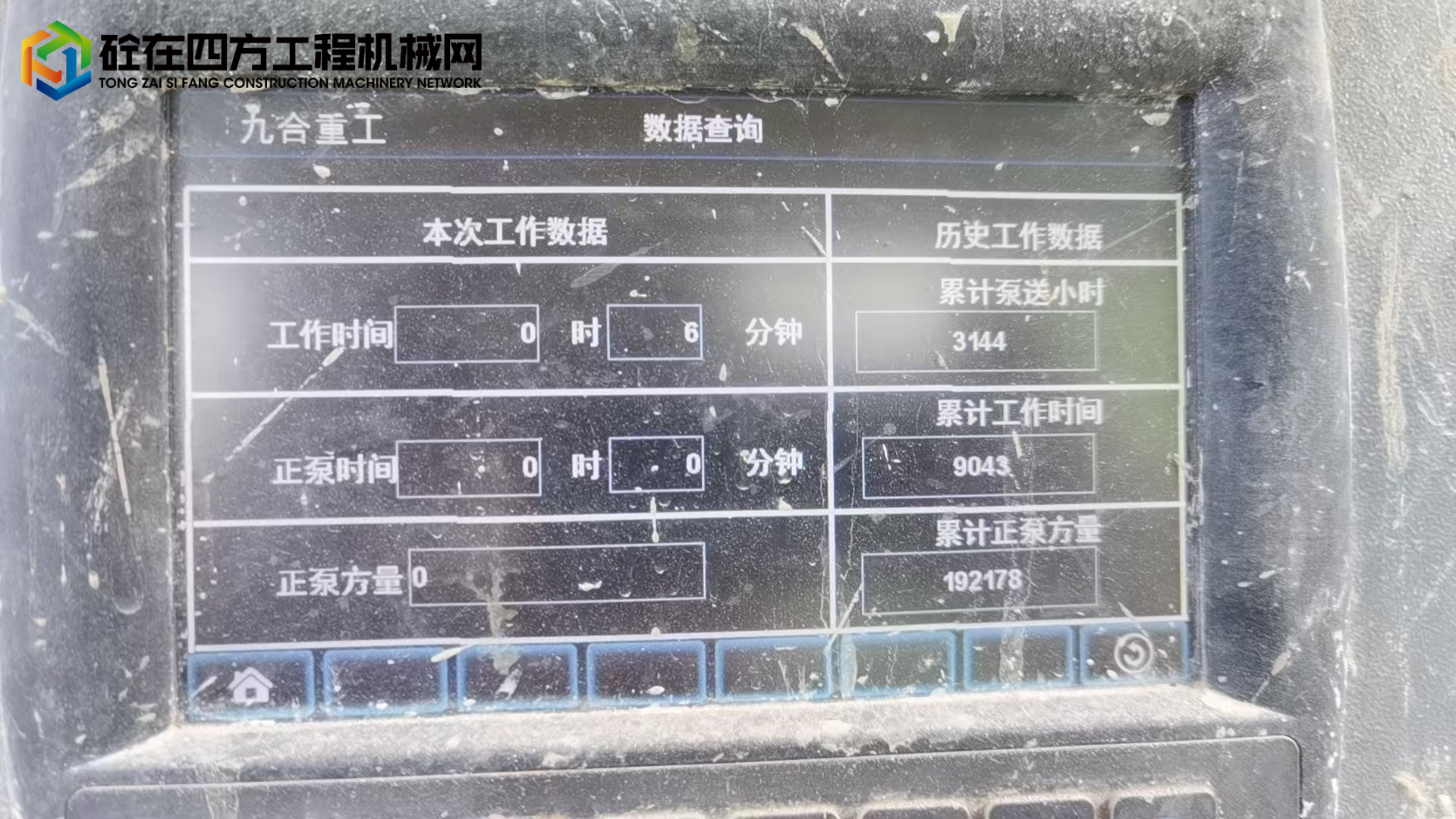 https://images.tongzsf.com/tong/truck_machine/20250724/16881a24109179.jpg