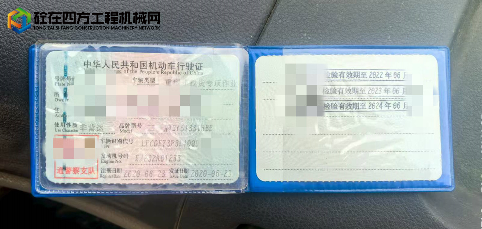 https://images.tongzsf.com/tong/truck_machine/20250724/16881a68da6437.jpg