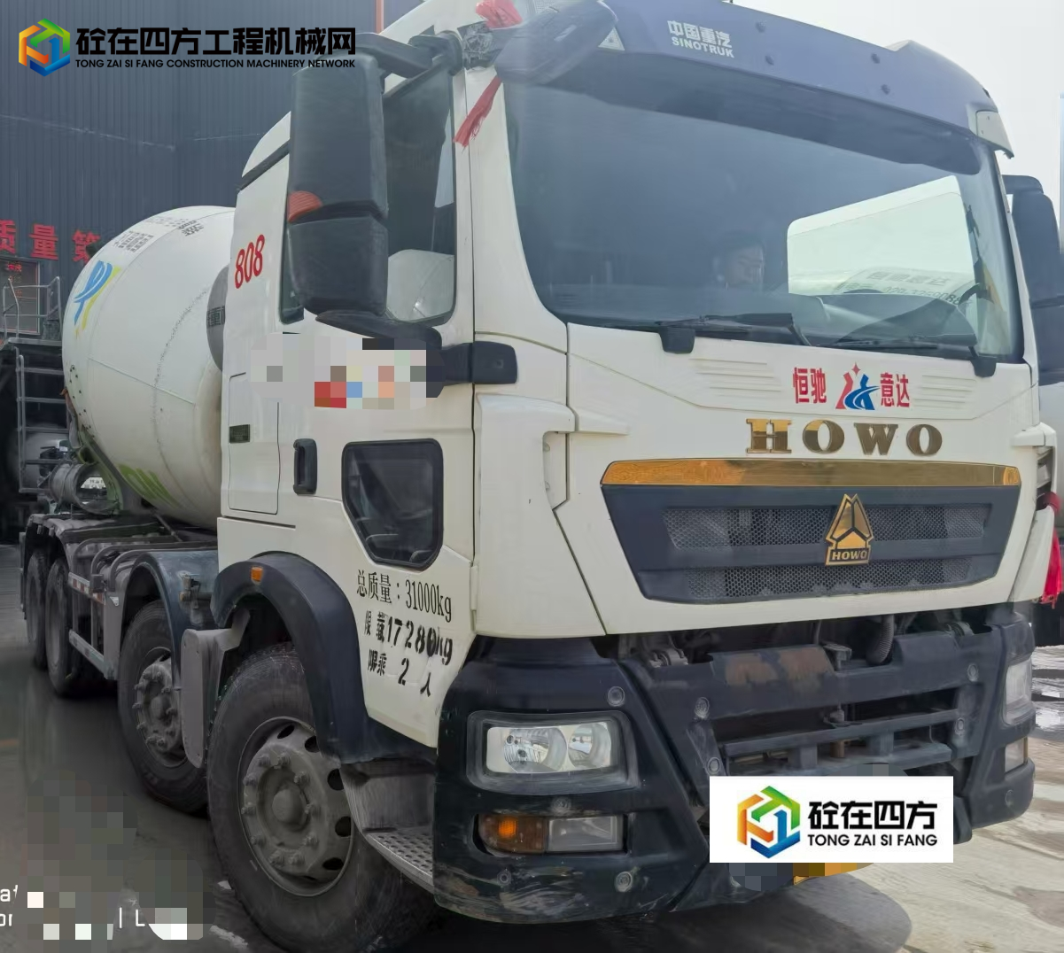 https://images.tongzsf.com/tong/truck_machine/20250724/16881e6c66bd17.jpg