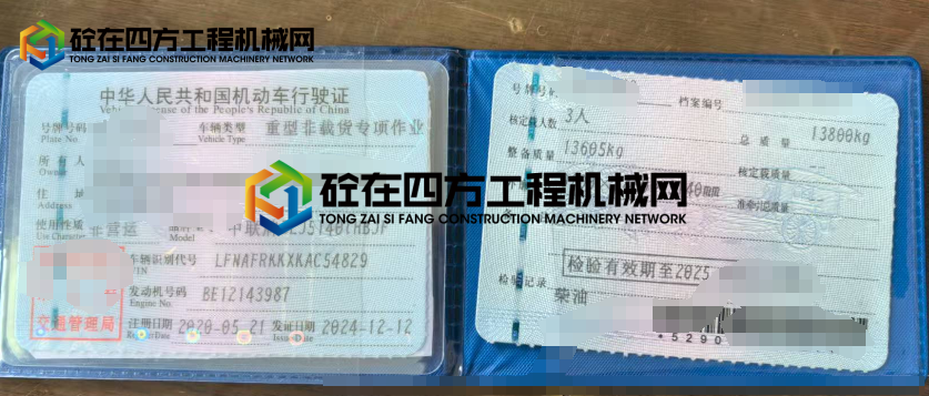 https://images.tongzsf.com/tong/truck_machine/20250725/168831b99d7867.png