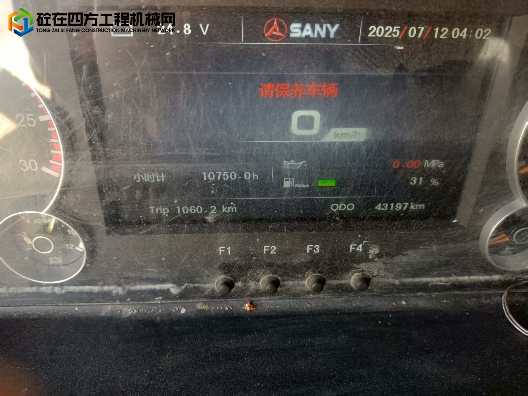 https://images.tongzsf.com/tong/truck_machine/20250725/168834e3a4a686.jpg