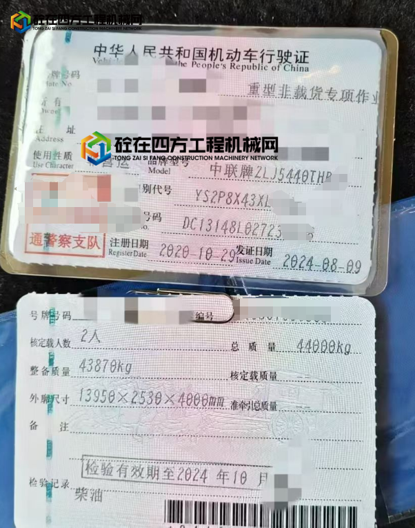 https://images.tongzsf.com/tong/truck_machine/20250725/168835342b3d1e.png