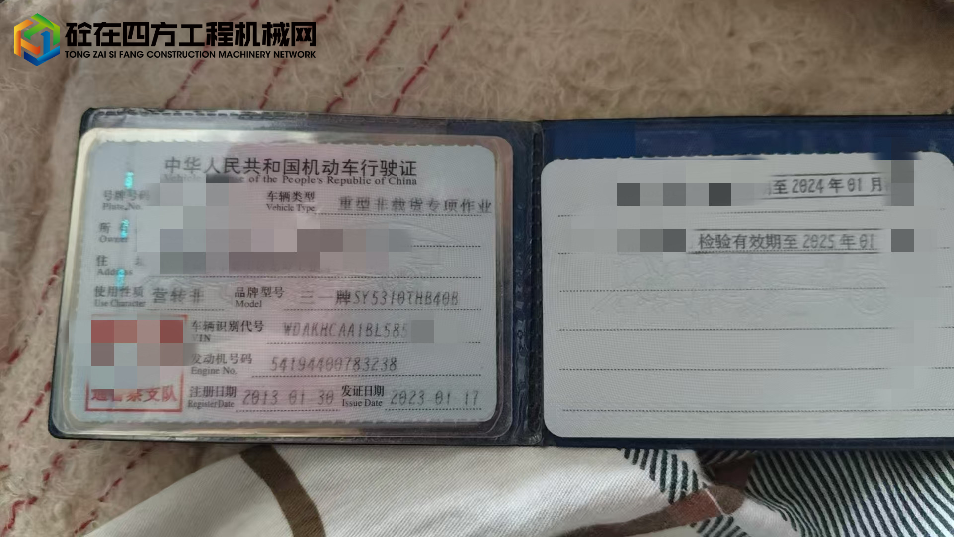 https://images.tongzsf.com/tong/truck_machine/20250728/16886ccfa6f059.jpg