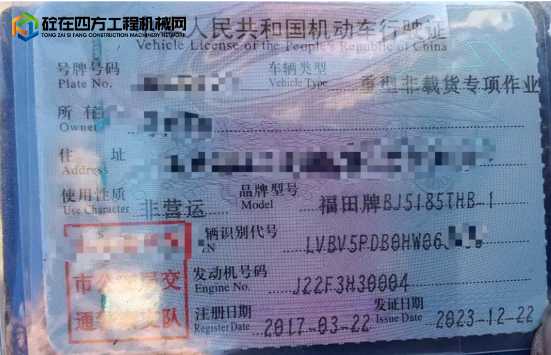 https://images.tongzsf.com/tong/truck_machine/20250728/16886d8561d0df.png