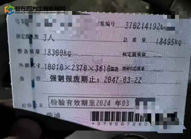 https://images.tongzsf.com/tong/truck_machine/20250728/16886d8571b387.png
